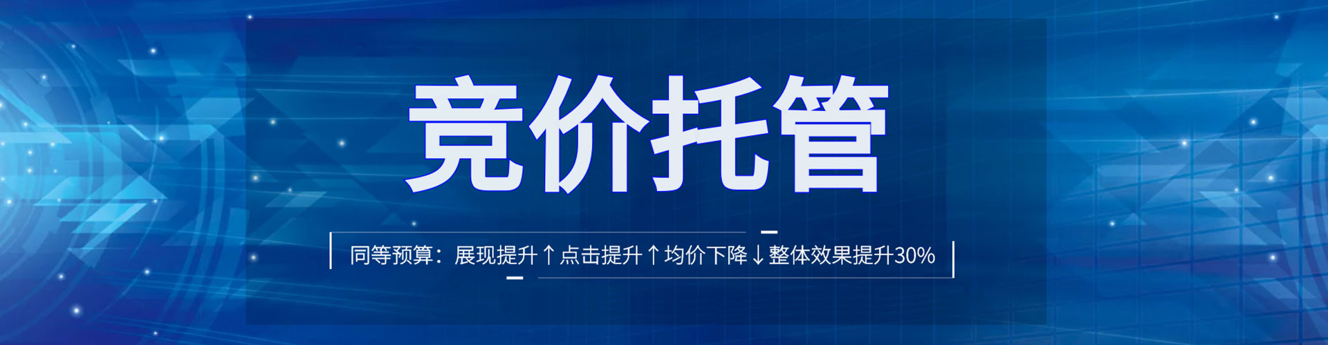 迎江百度优化推广