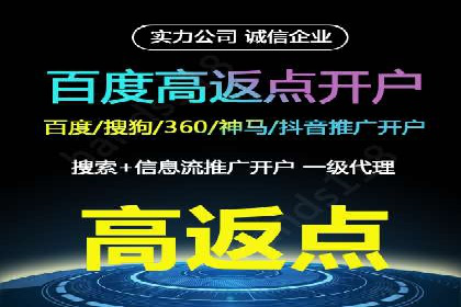 企业转型案例：百度推广托管助力品牌崛起