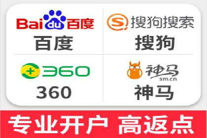 百度竞价托管服务，让广告投放更科学、更高效